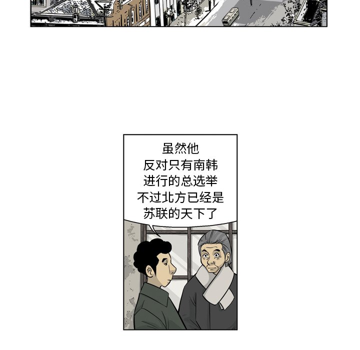 《仁川登陆作战》27 第23页