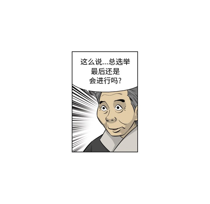 《仁川登陆作战》27 第25页