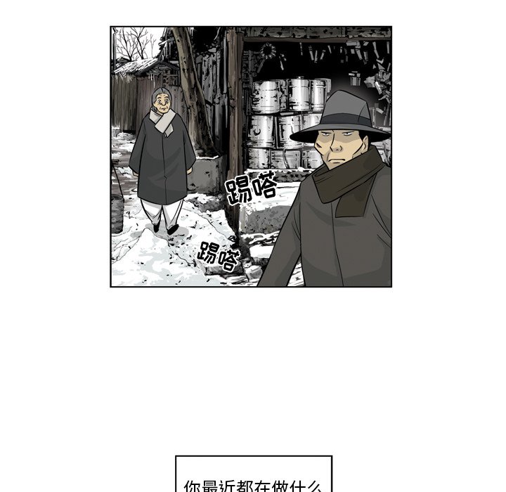 《仁川登陆作战》27 第31页