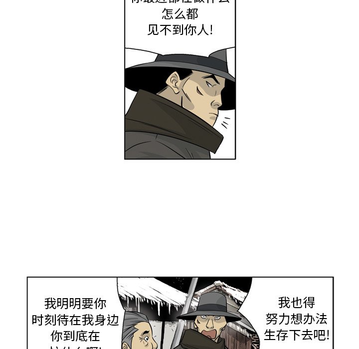 《仁川登陆作战》27 第32页