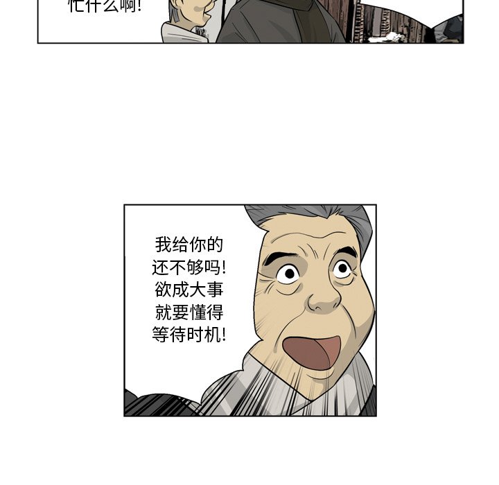 《仁川登陆作战》27 第33页
