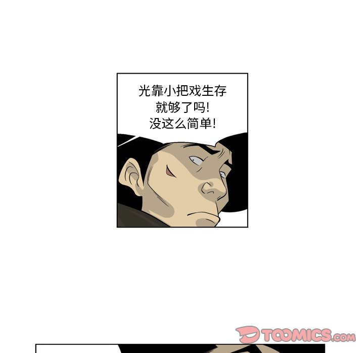 《仁川登陆作战》27 第34页