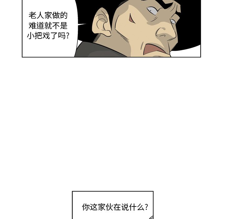 《仁川登陆作战》27 第35页