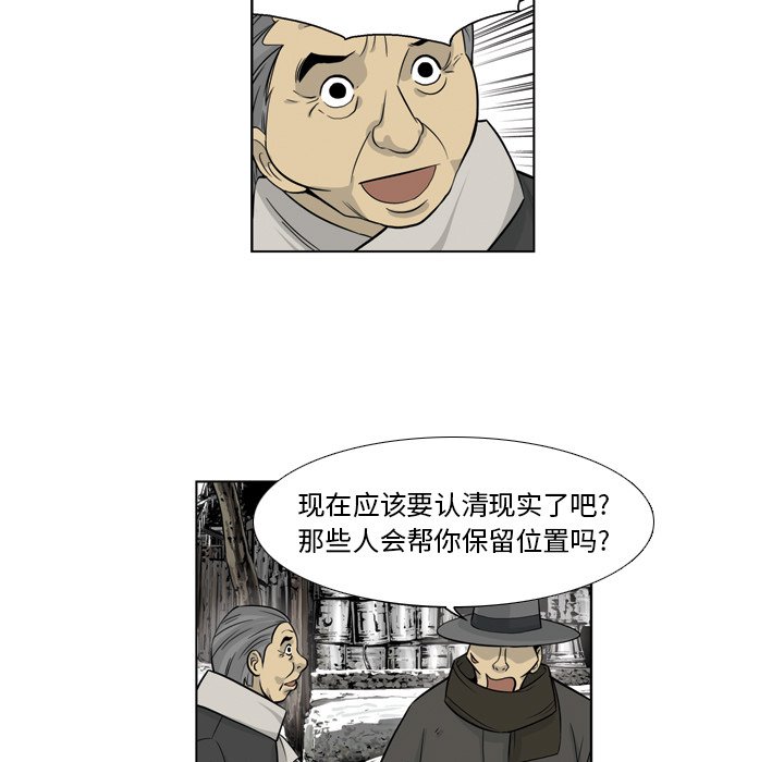 《仁川登陆作战》27 第36页