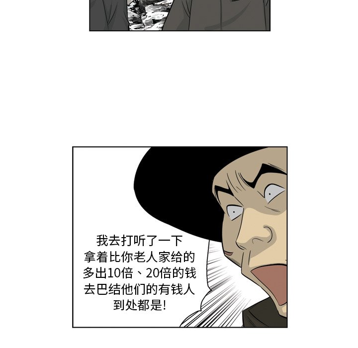 《仁川登陆作战》27 第37页