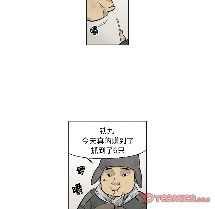 《仁川登陆作战》27 第42页