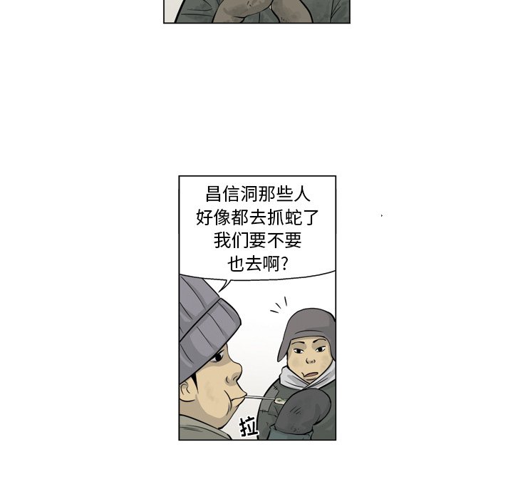 《仁川登陆作战》27 第43页