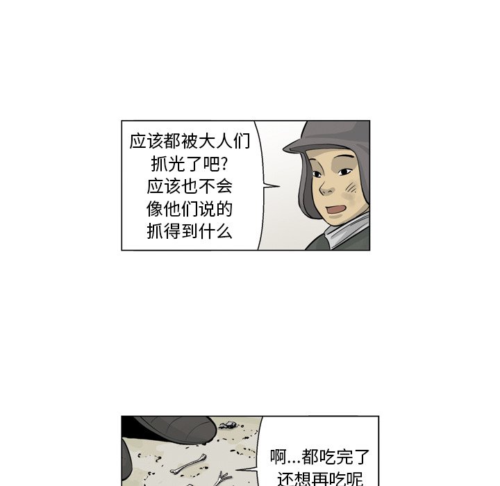 《仁川登陆作战》27 第44页