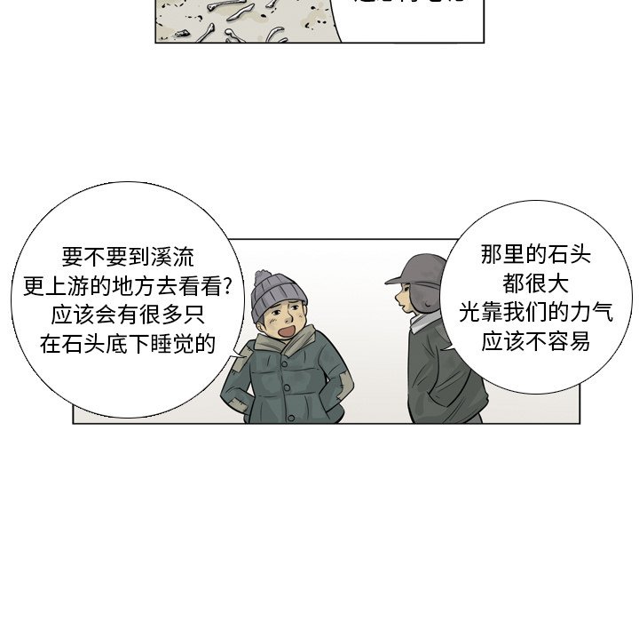 《仁川登陆作战》27 第45页