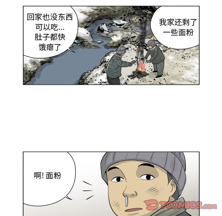 《仁川登陆作战》27 第46页