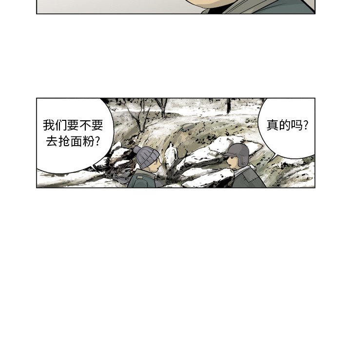 《仁川登陆作战》27 第47页