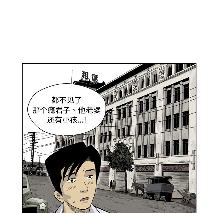 《仁川登陆作战》27 第5页