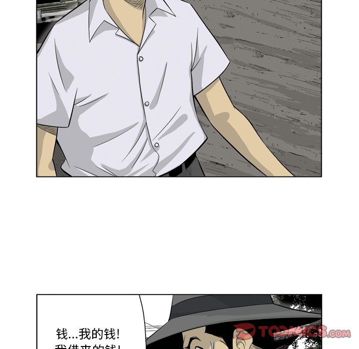 《仁川登陆作战》27 第6页