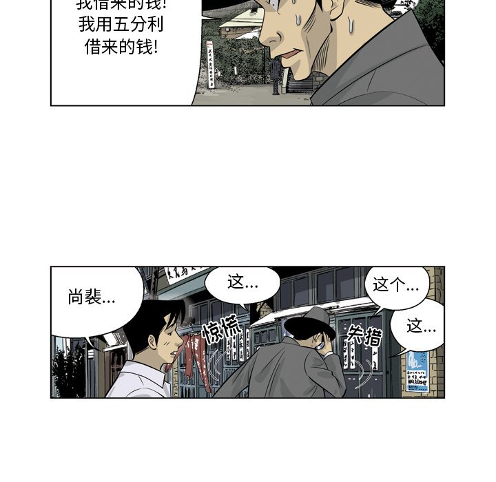 《仁川登陆作战》27 第7页