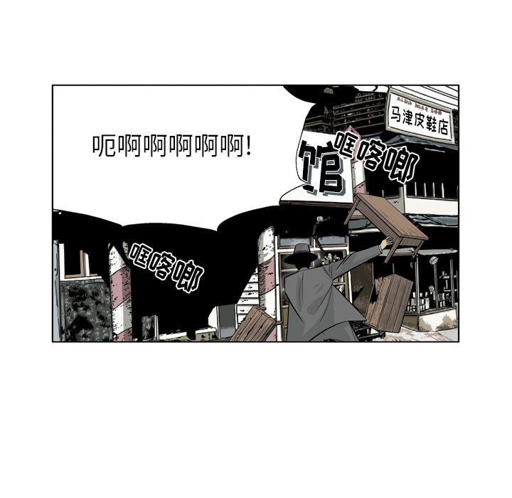 《仁川登陆作战》27 第8页