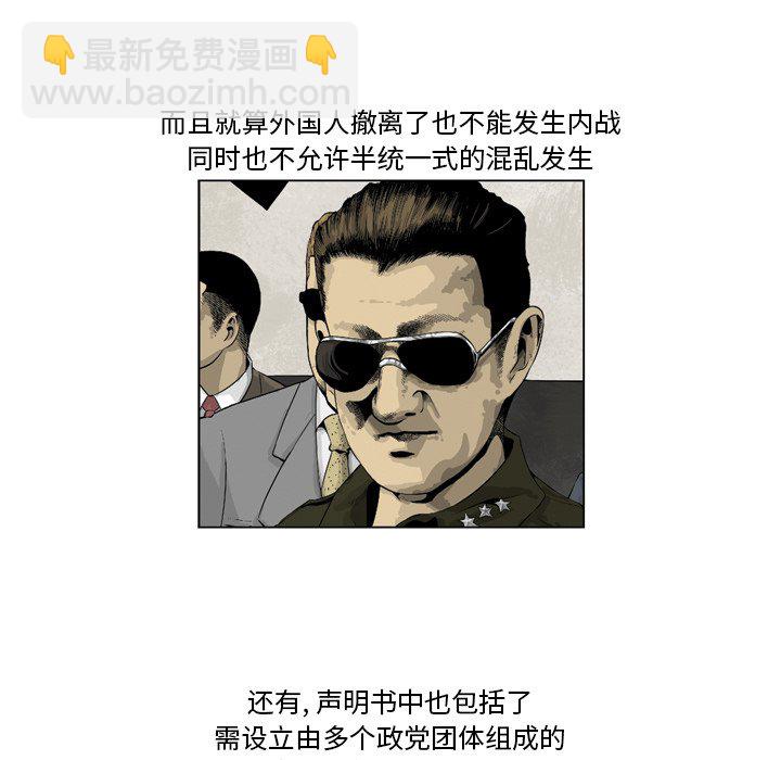 《仁川登陆作战》28 第19页