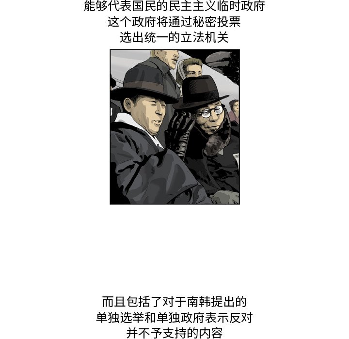 《仁川登陆作战》28 第20页