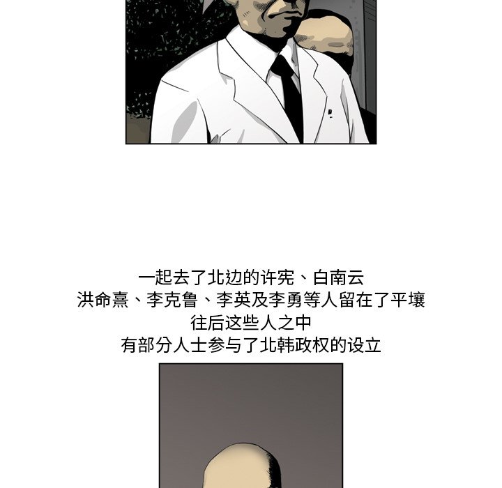 《仁川登陆作战》28 第22页