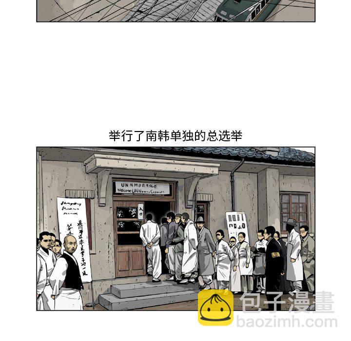 《仁川登陆作战》28 第28页