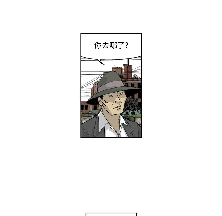 《仁川登陆作战》28 第34页