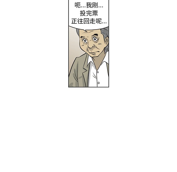 《仁川登陆作战》28 第35页