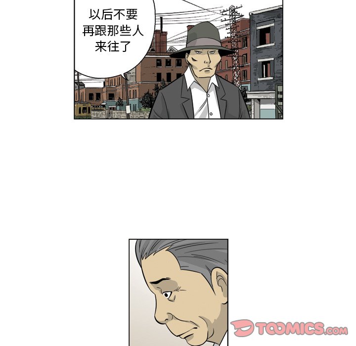 《仁川登陆作战》28 第37页