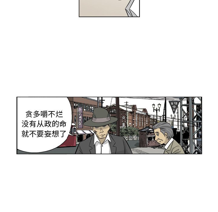 《仁川登陆作战》28 第38页