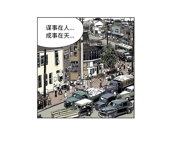《仁川登陆作战》28 第40页