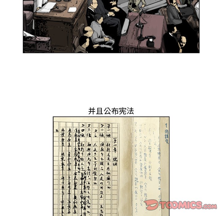 《仁川登陆作战》28 第45页