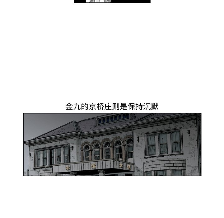 《仁川登陆作战》28 第47页