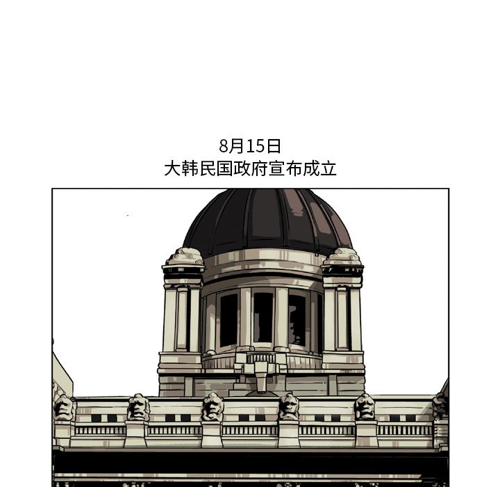 《仁川登陆作战》28 第48页