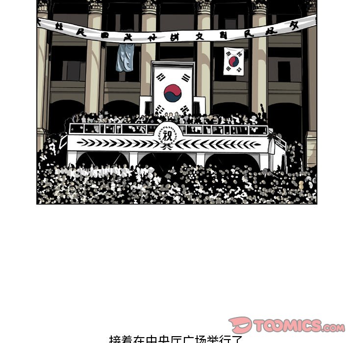 《仁川登陆作战》28 第49页