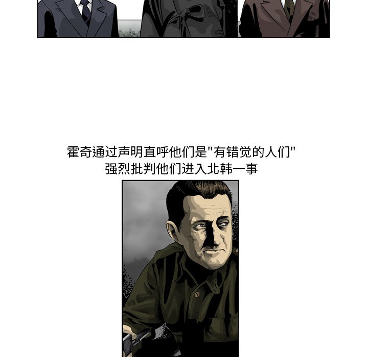 《仁川登陆作战》28 第6页