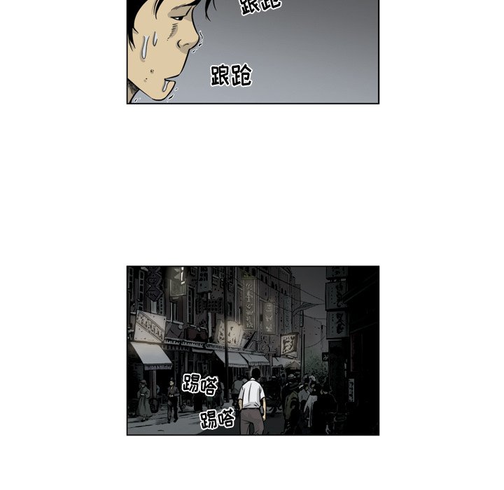 《仁川登陆作战》25 第10页