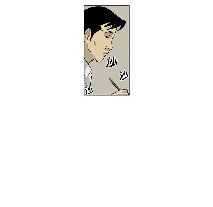 《仁川登陆作战》25 第12页