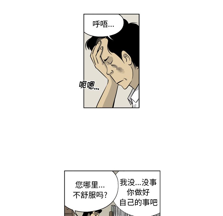 《仁川登陆作战》25 第13页