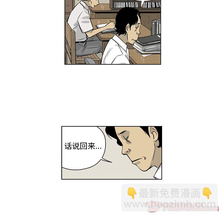 《仁川登陆作战》25 第14页