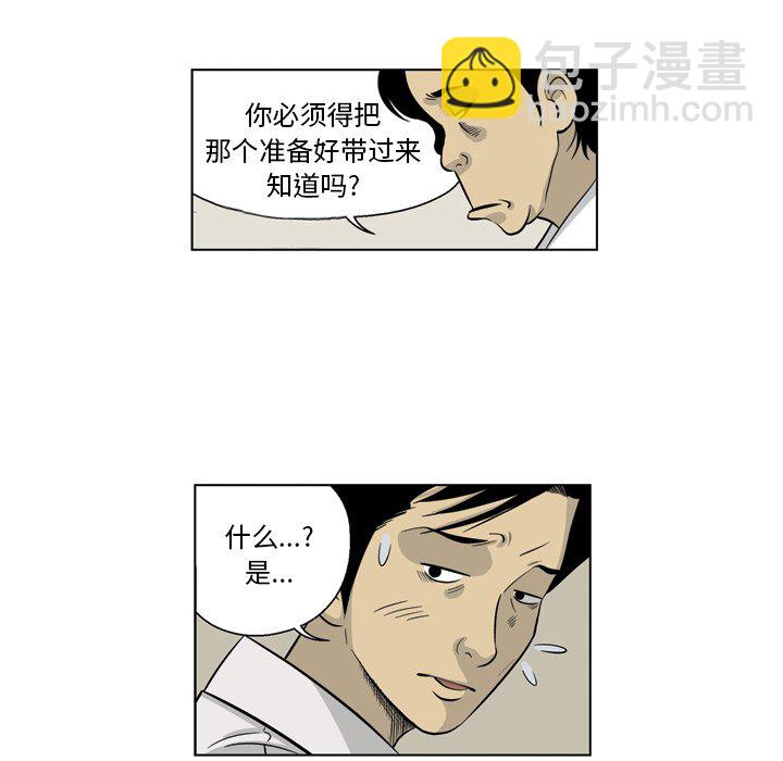 《仁川登陆作战》25 第15页