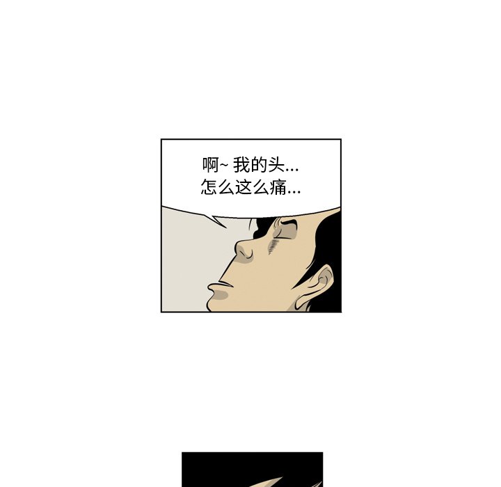 《仁川登陆作战》25 第16页