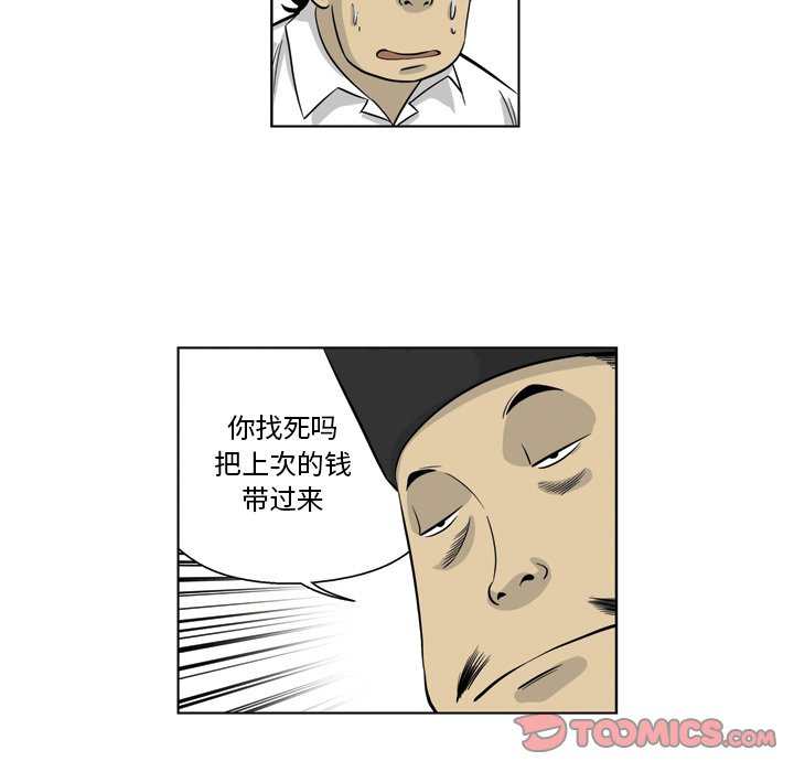《仁川登陆作战》25 第20页