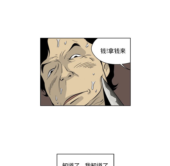 《仁川登陆作战》25 第21页