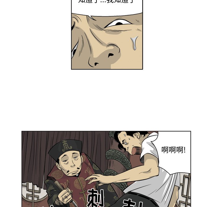 《仁川登陆作战》25 第22页