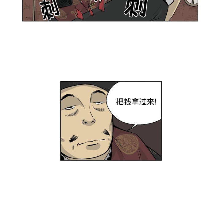 《仁川登陆作战》25 第23页
