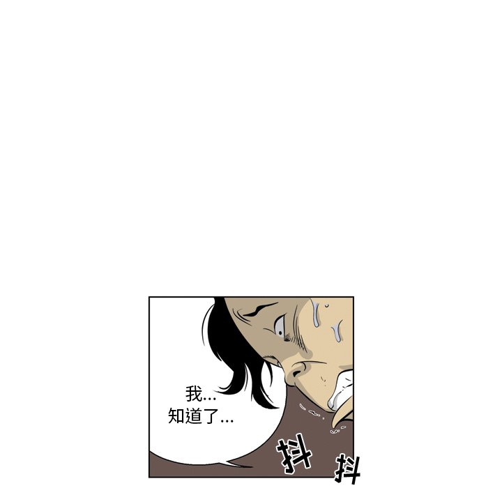 《仁川登陆作战》25 第24页