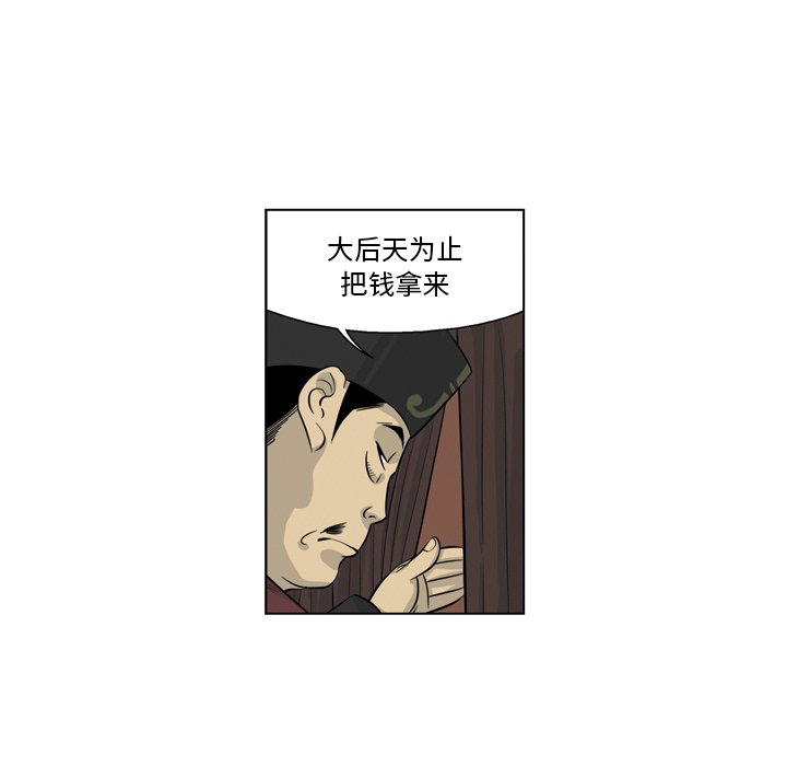 《仁川登陆作战》25 第25页