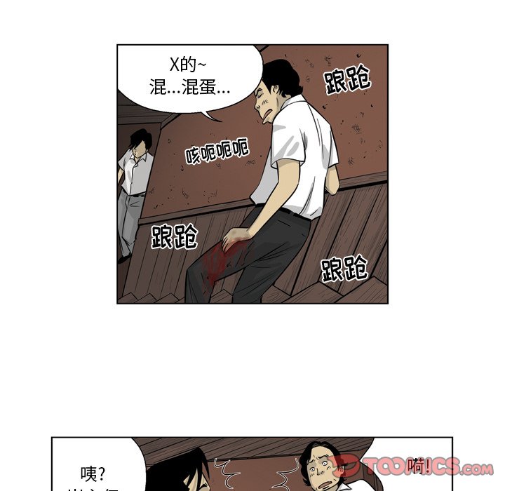《仁川登陆作战》25 第26页