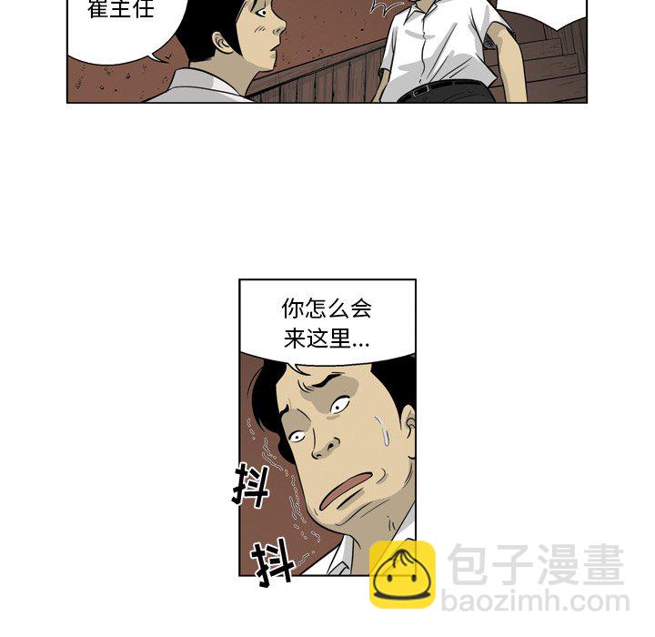 《仁川登陆作战》25 第27页