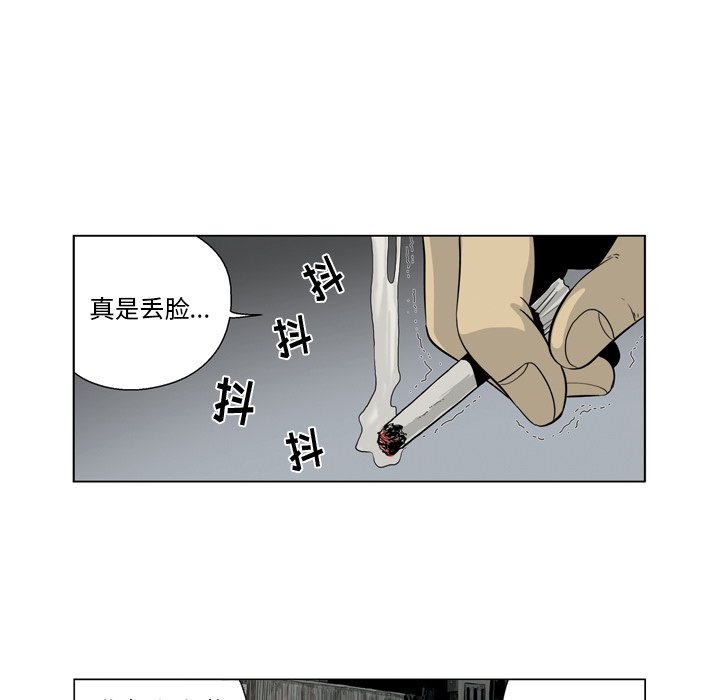 《仁川登陆作战》25 第30页