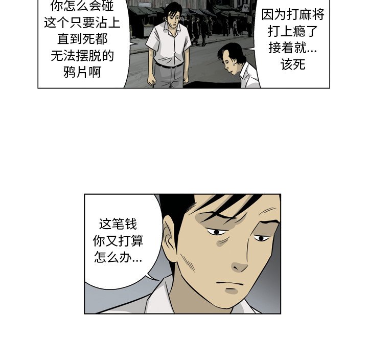 《仁川登陆作战》25 第31页