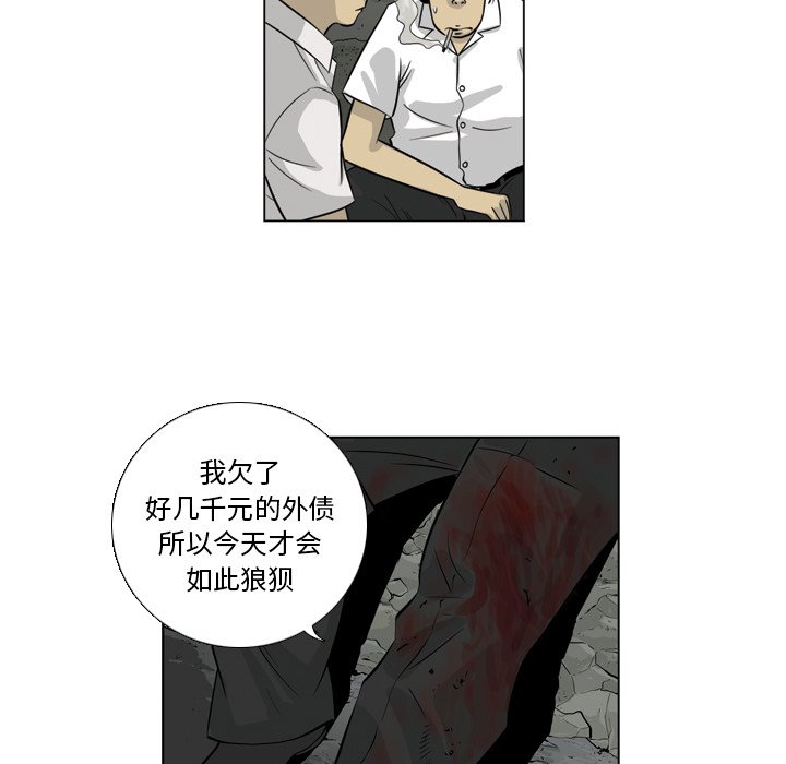 《仁川登陆作战》25 第33页